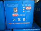 东方红柴油机六配套